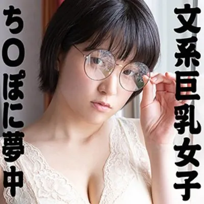 あみ 2