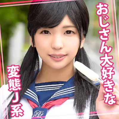 まりちゃん