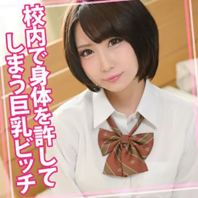 まえび 6