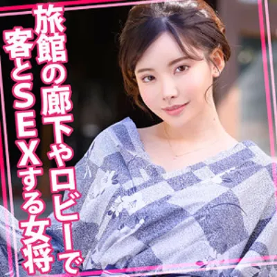 えいみ 29