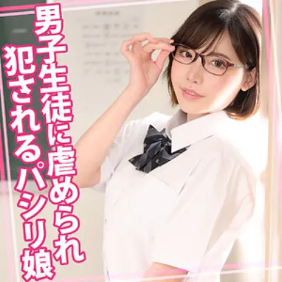 えいみ 28