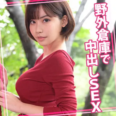 えいみさん