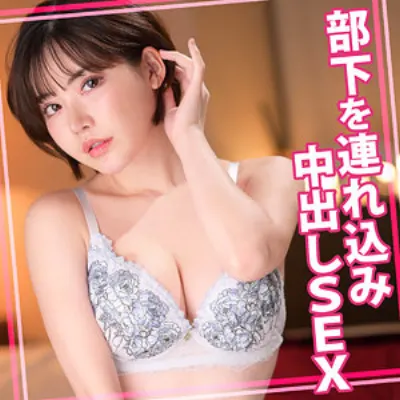 えいみさん