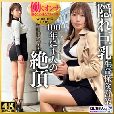 青山さん(仮)