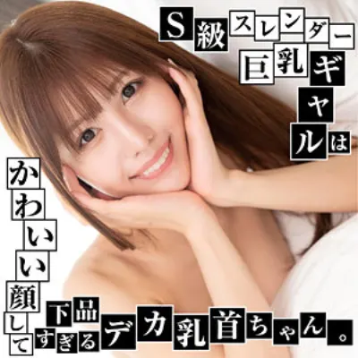 かれん