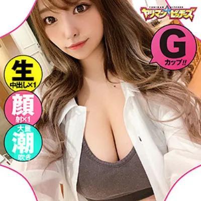 りか