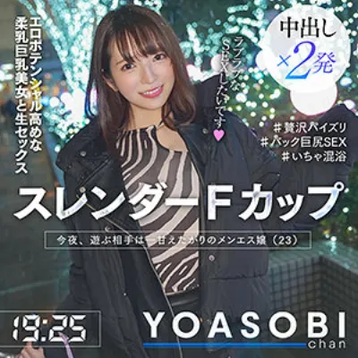 のん