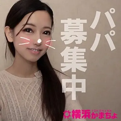 あやか