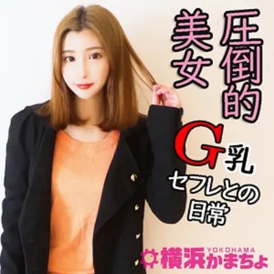 紗栄子