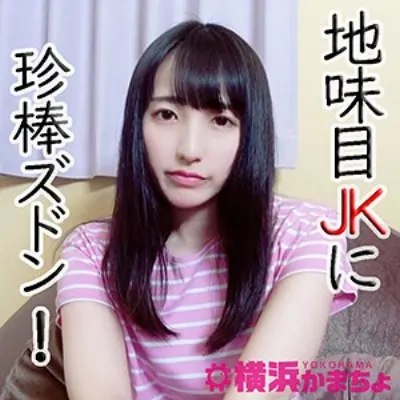 あいこ