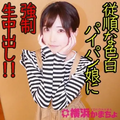 真央