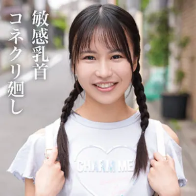 あお