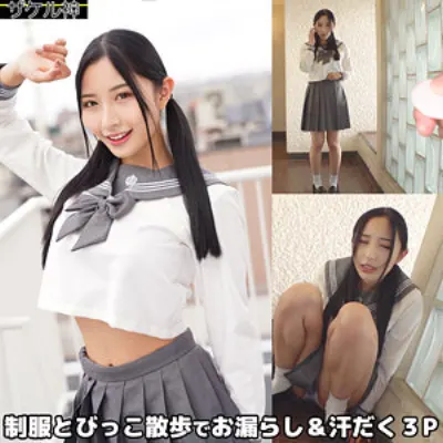 ミナちゃん