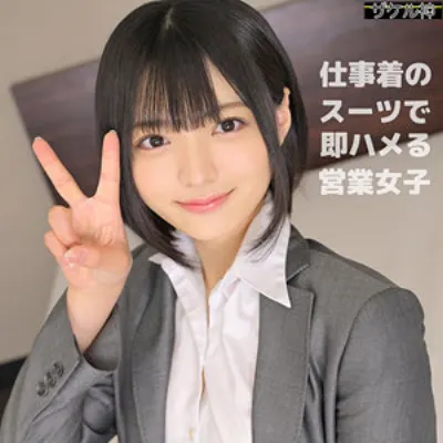 ゆみちゃん