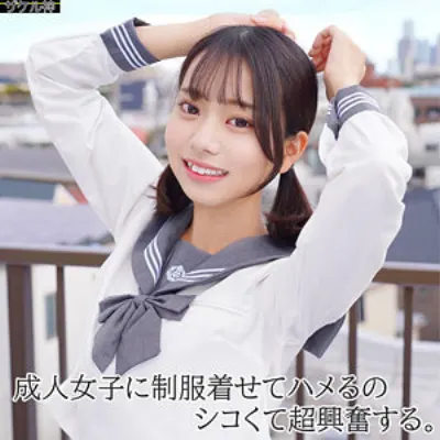 ITOちゃん