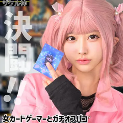 メァ