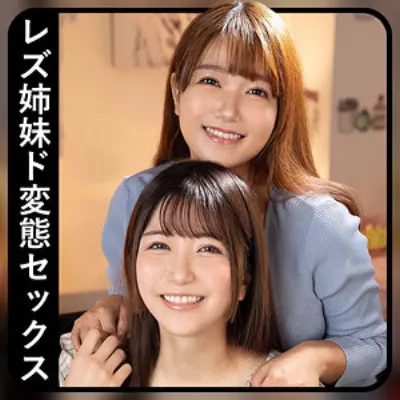 メイちゃん&ミクちゃん 2