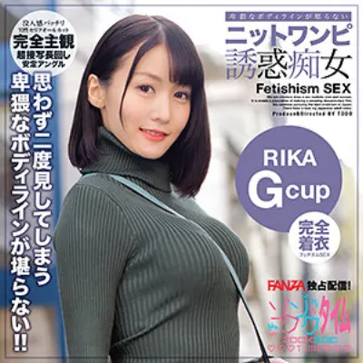 Rika